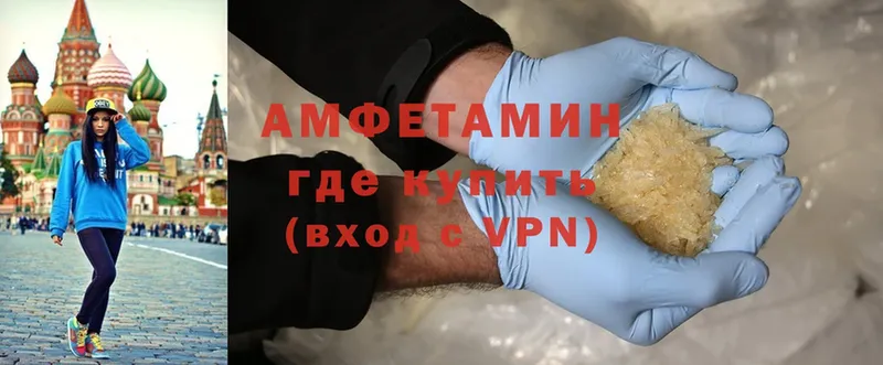 MEGA онион  Касли  Amphetamine Розовый 