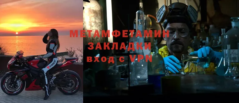 omg tor  что такое наркотик  Касли  МЕТАМФЕТАМИН Methamphetamine 